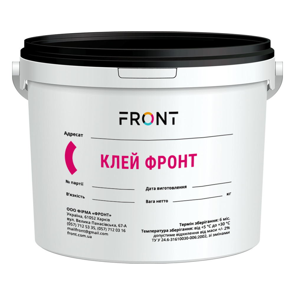 клей для упаковки Крахмальный